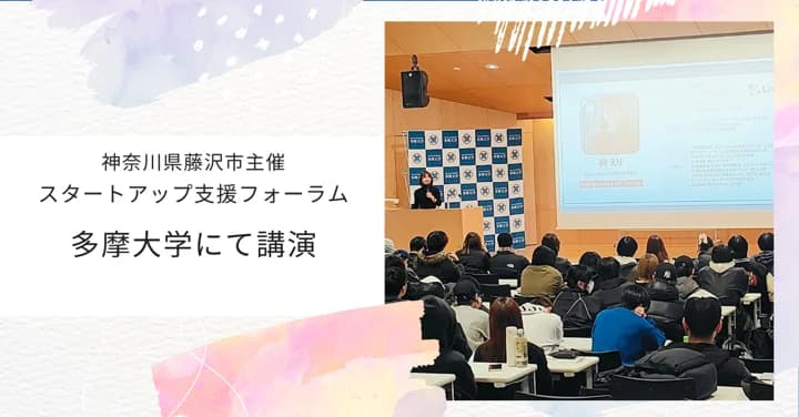 Livelyのカスハラ対策活動実績 5